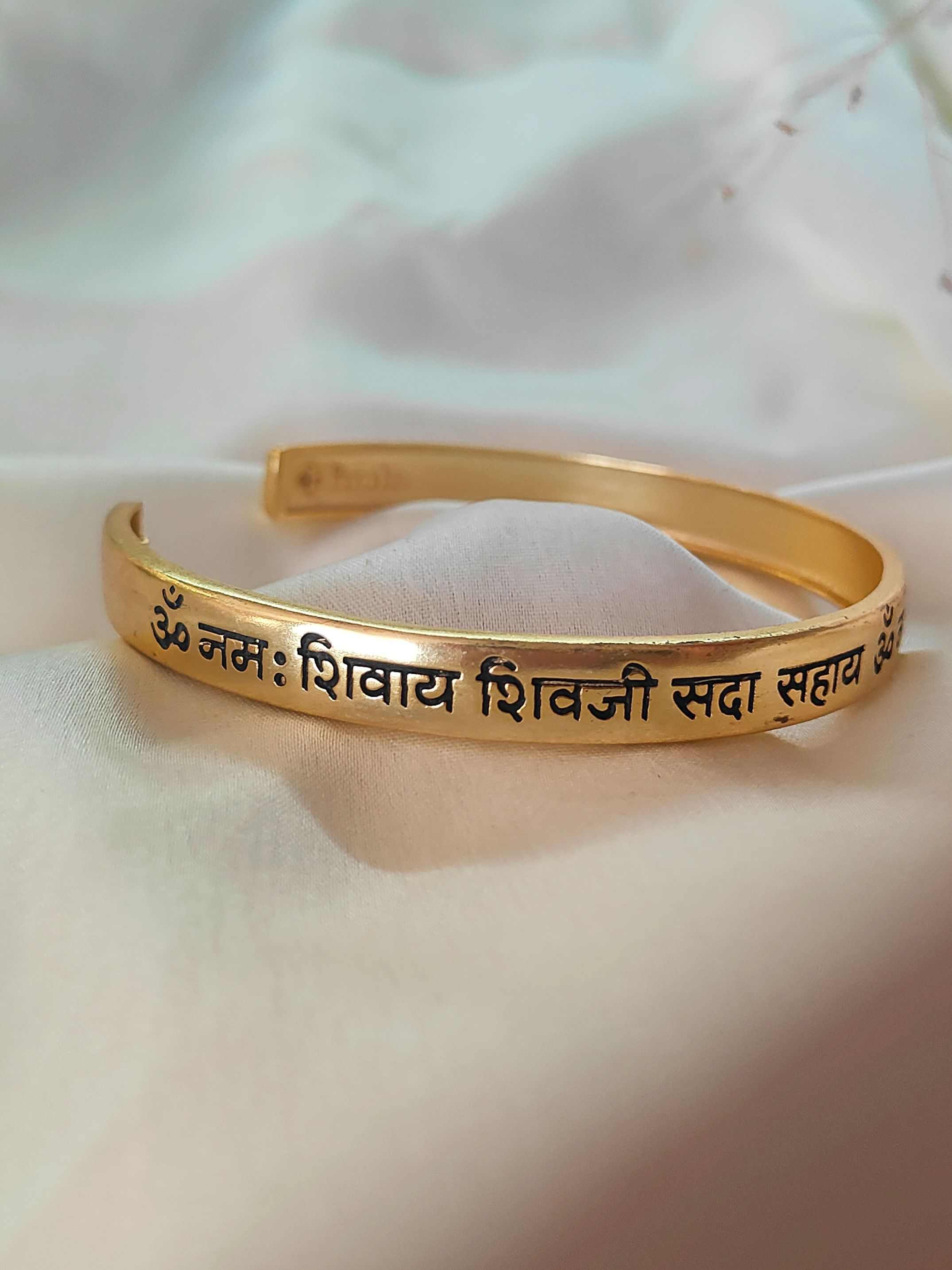 Guruji Mantra Kada Male