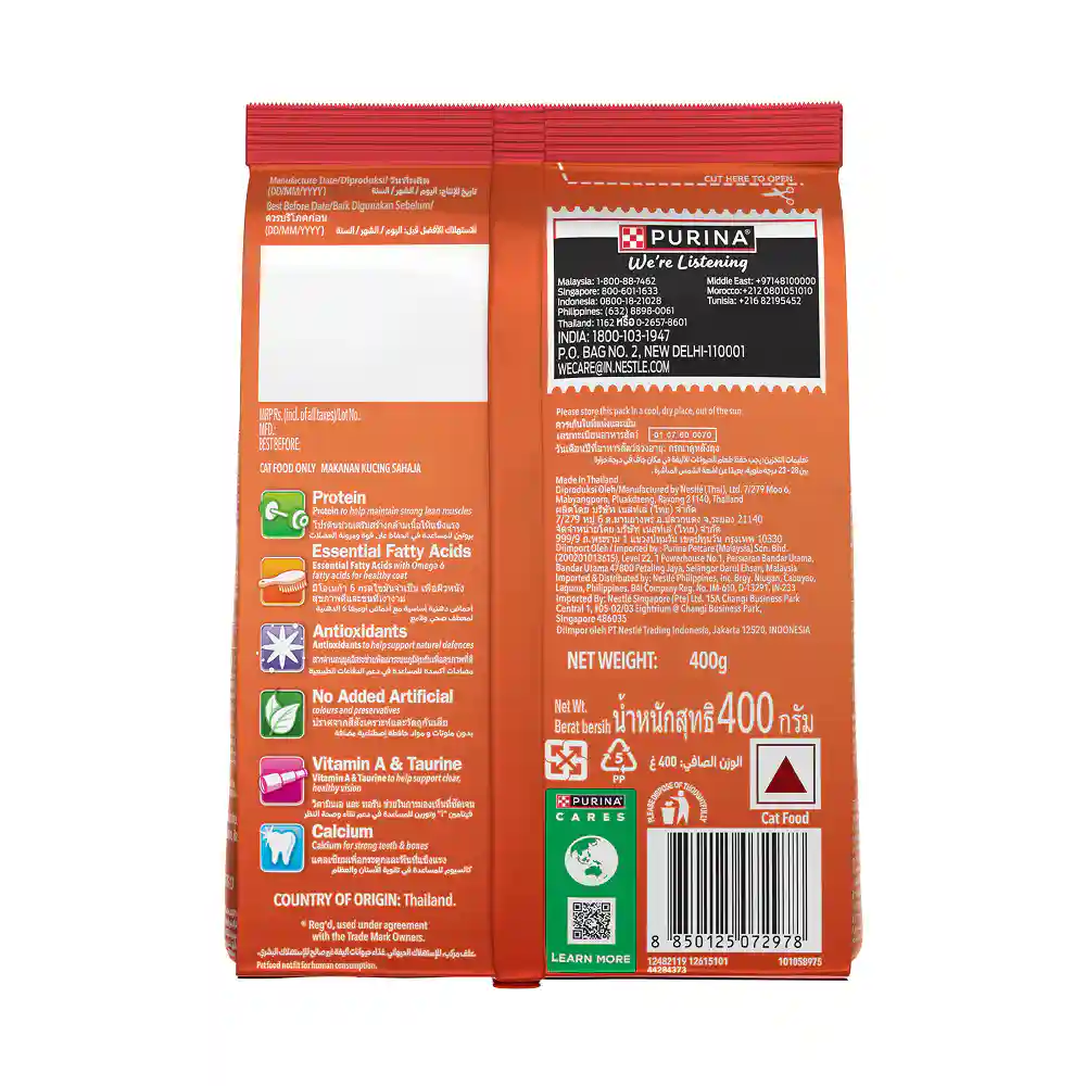 Friskies Meaty Grills Turkey Lamb and Vegetables Flavours Adult Dry Cat Food