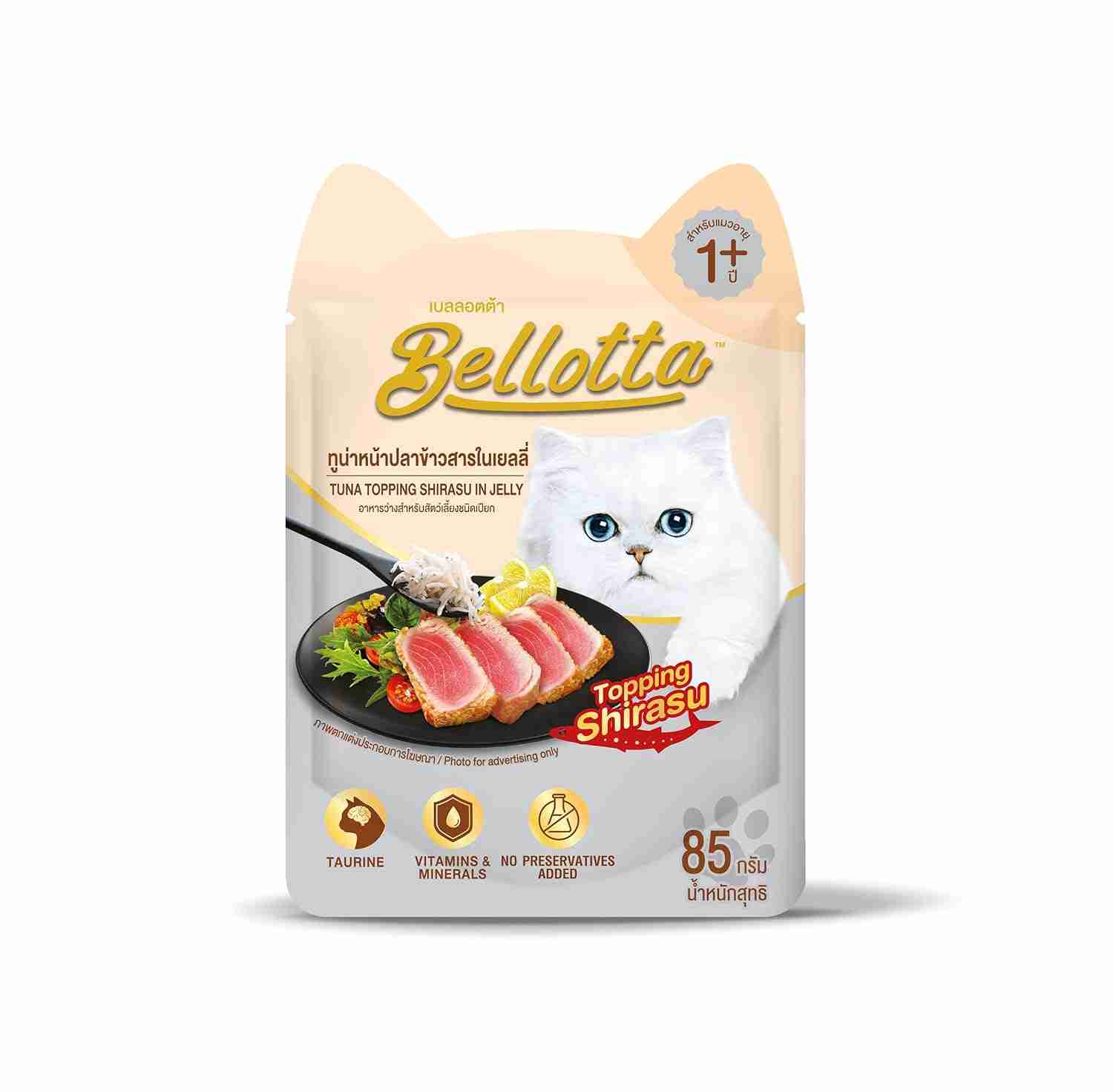 Bellotta | Bellota Pouch Tuna Topping Shirasu In Jelly 85G – (Best Before Dec’25)