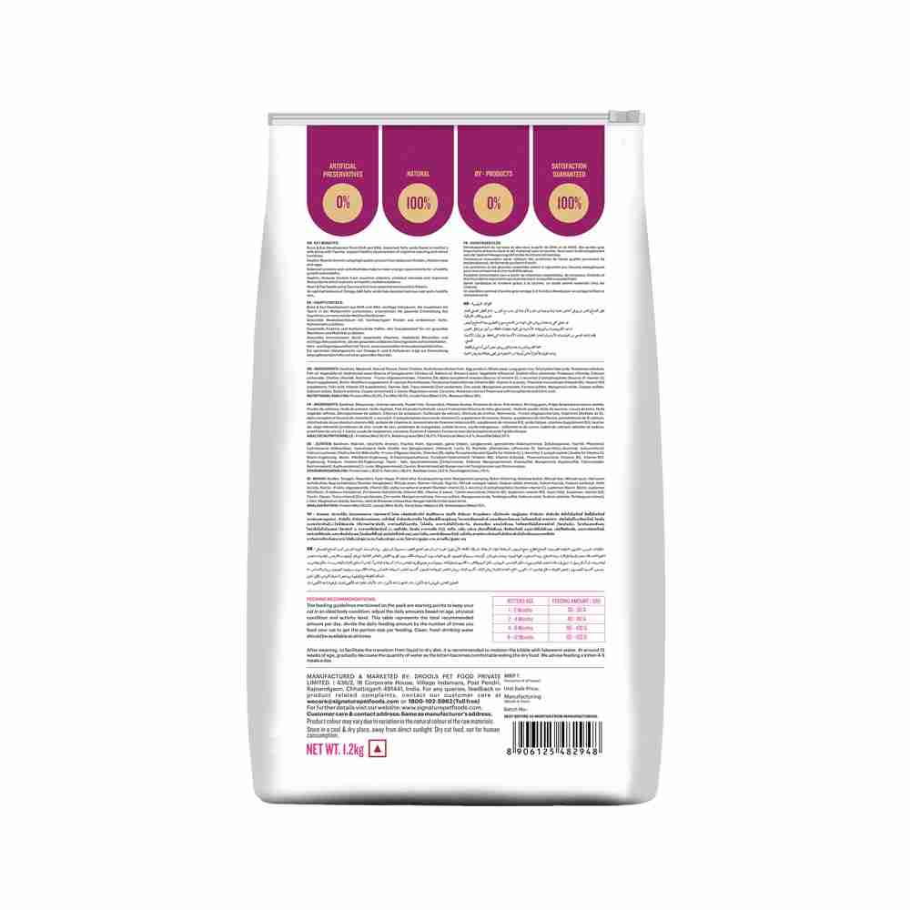 Freedom Fish, Chicken and Peas Recipe Kitten Dry Cat Food, 1.2 kg
