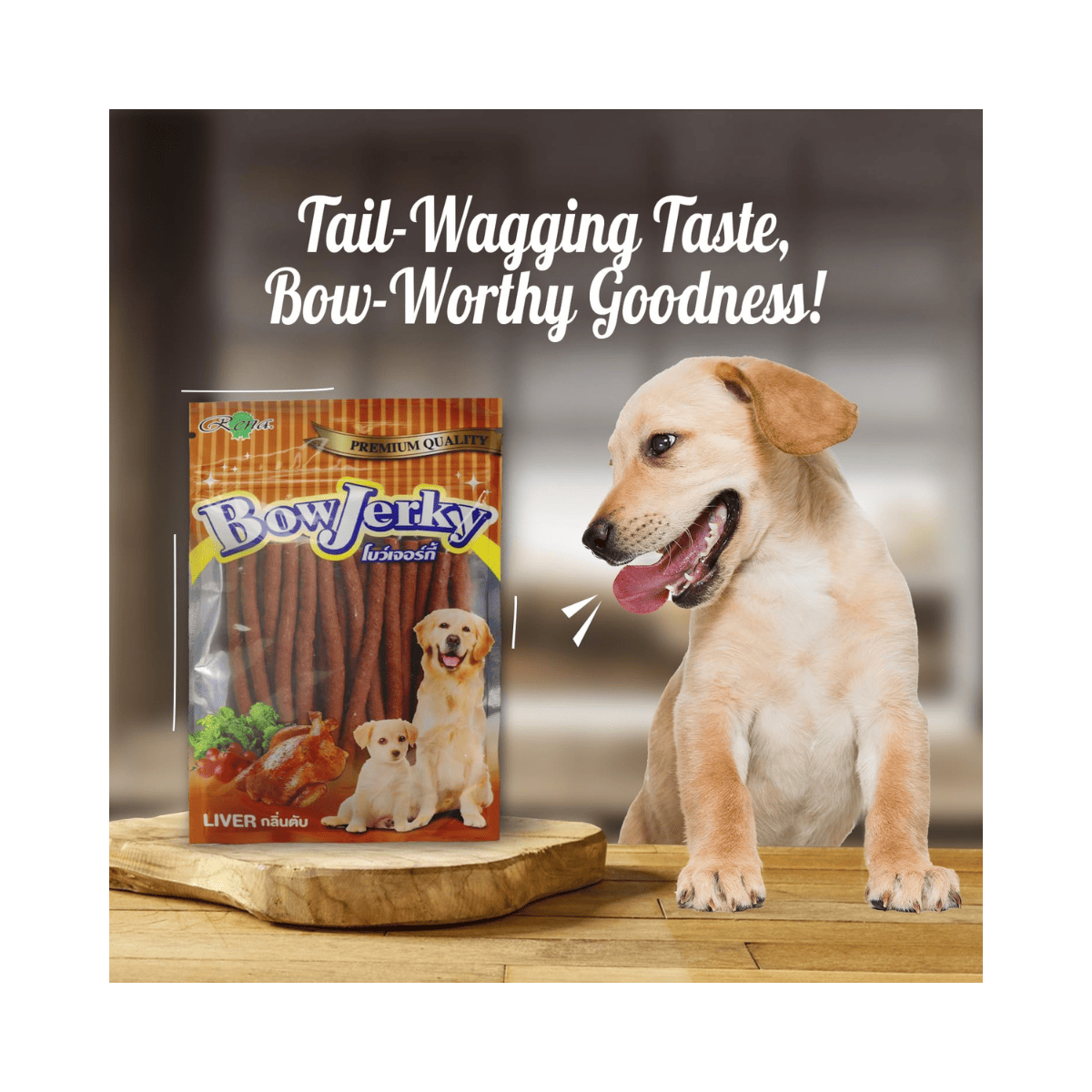 Rena Bow Jerky Liver Dog Treat - 800 Gm