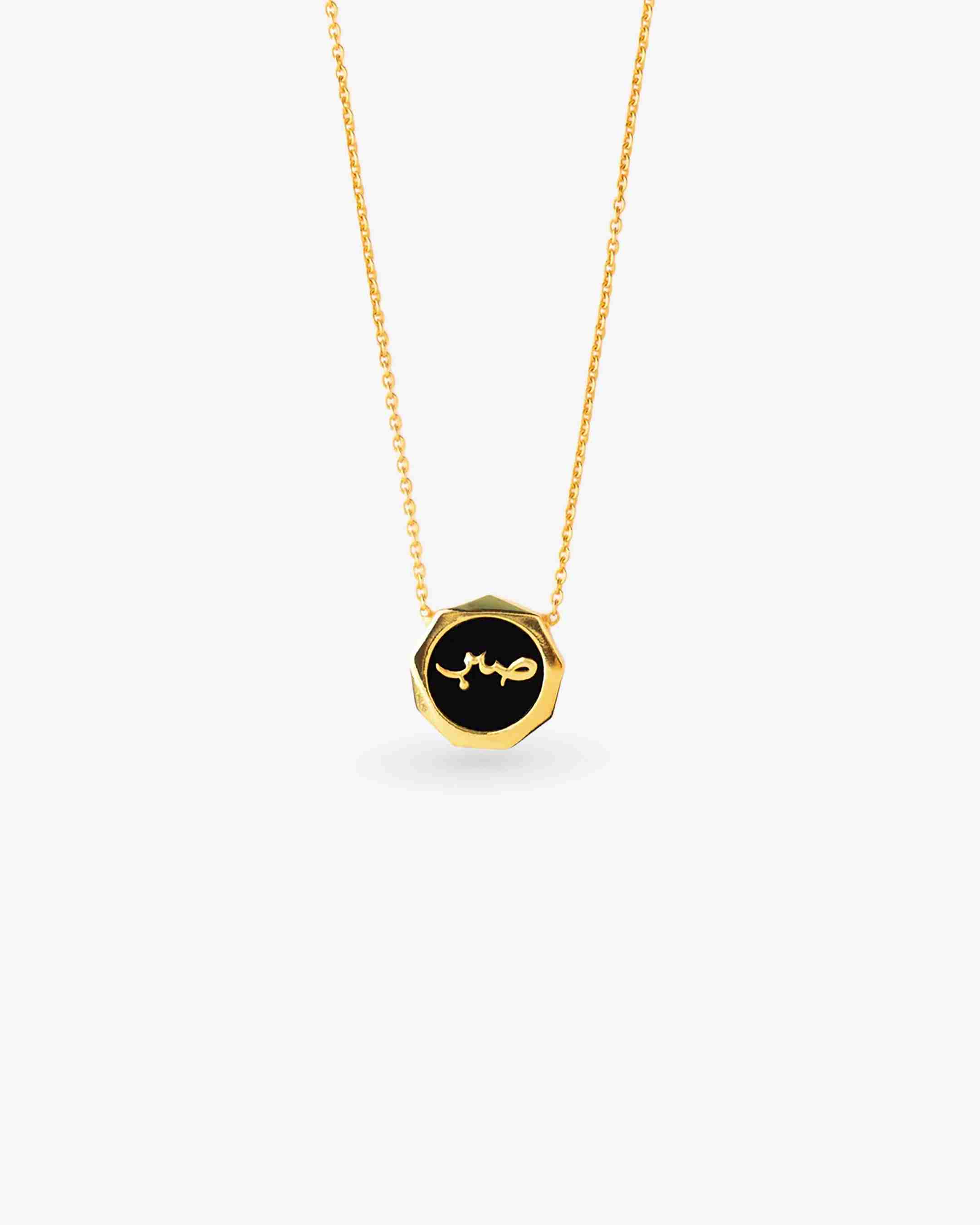 Sabr Black Onyx Necklace