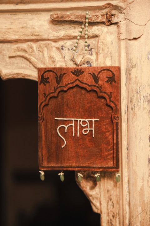 Shubh Labh