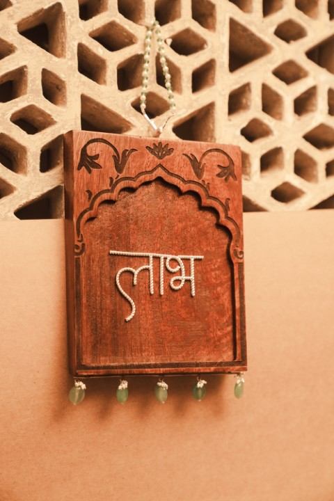 Shubh Labh