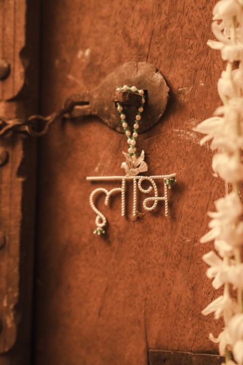 Udatee Chidiya Shubh Labh