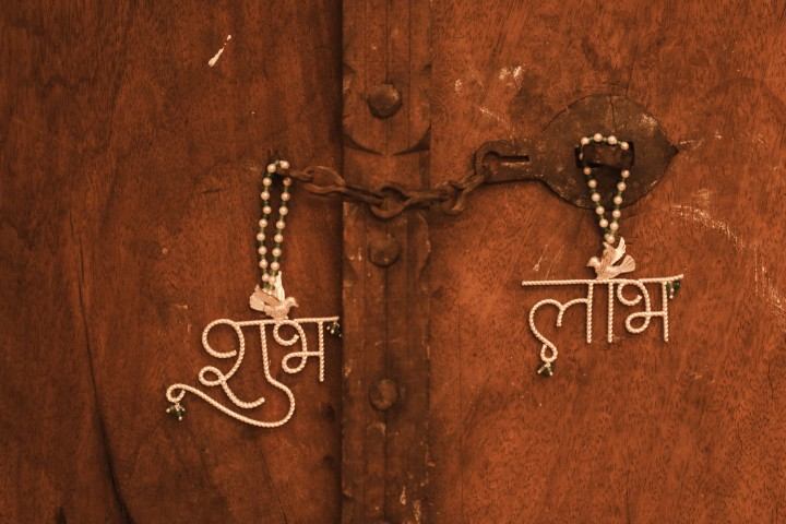 Udatee Chidiya Shubh Labh