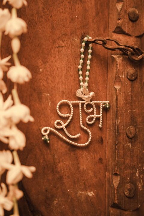 Udatee Chidiya Shubh Labh