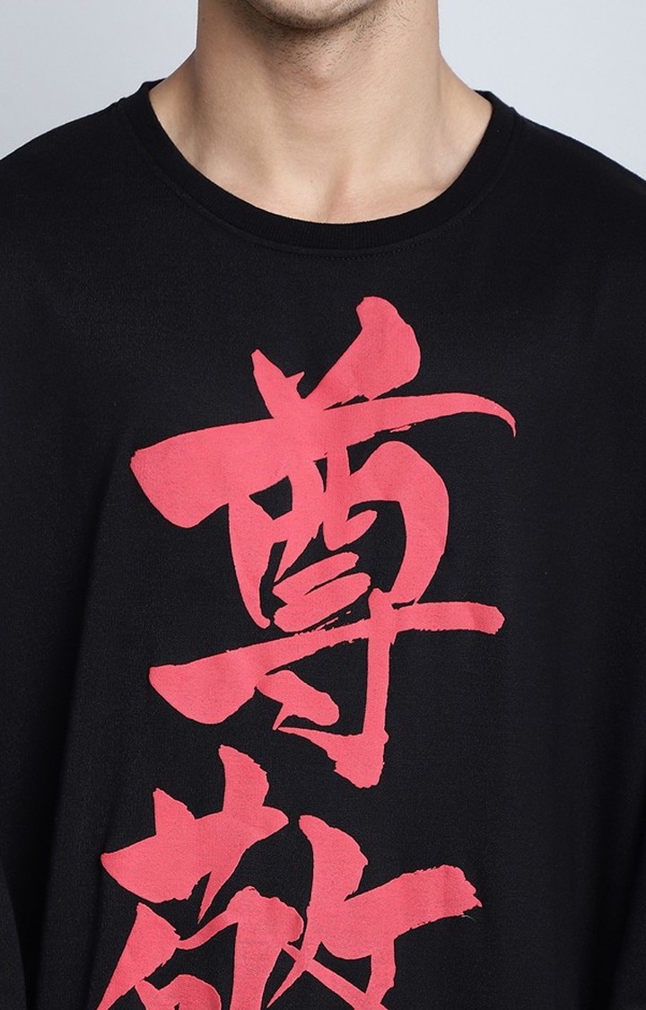 Men's  Love And Luck Korean Oversize Sweatshirt
