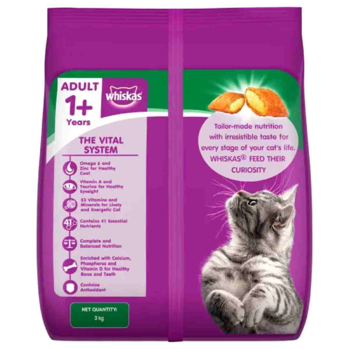 Whiskas Tuna 7 Kg  – (Best Before Sep’26)