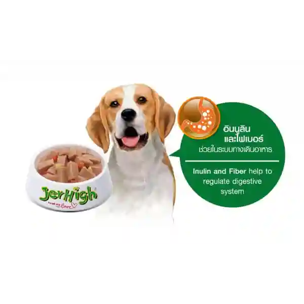 Jer High Gravy Chicken Vegetable 120 Gm – (Best Before Mar’26)