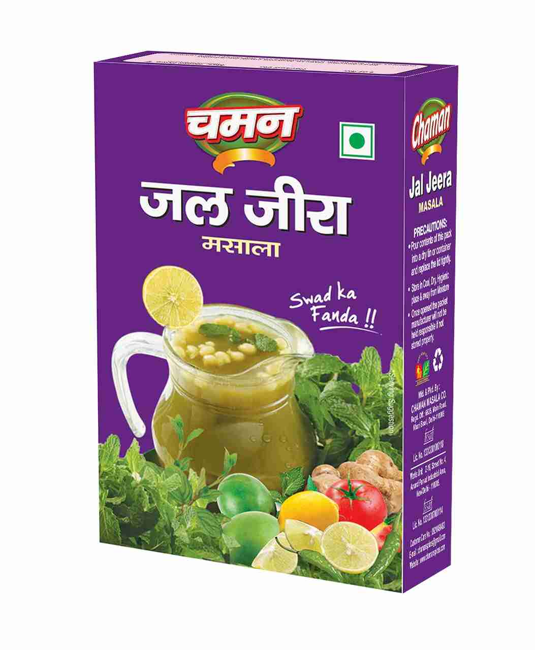 Jal Jeera Pani Puri Masala ( Chaman, Chandni Chowk )