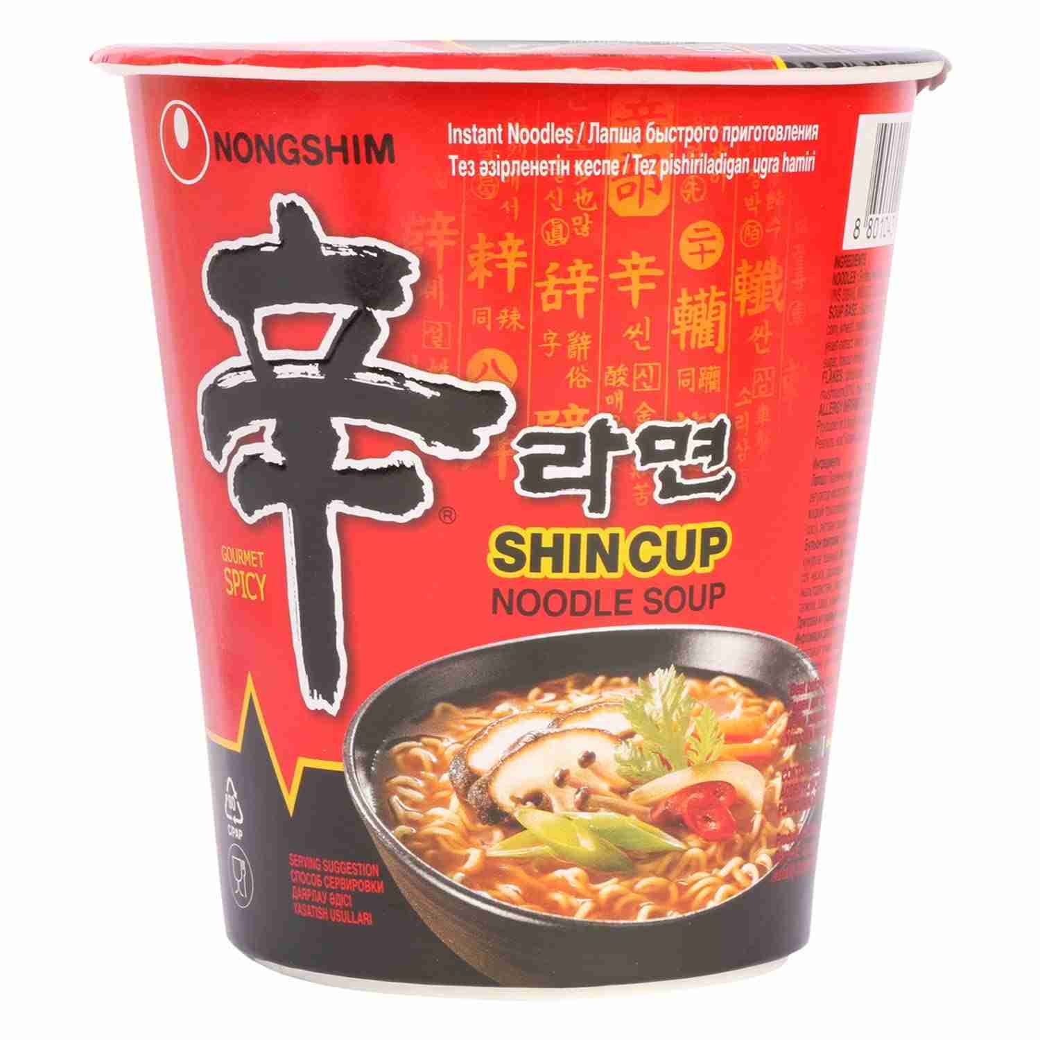 Shin Ramyun Cup Noodle ( Nongshim, South Korea )