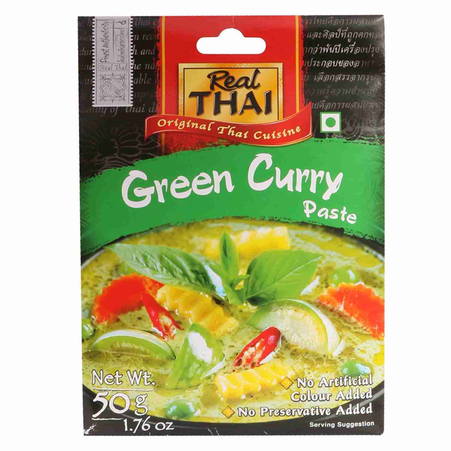 Yellow Curry Paste ( Real Thai, South Korea )