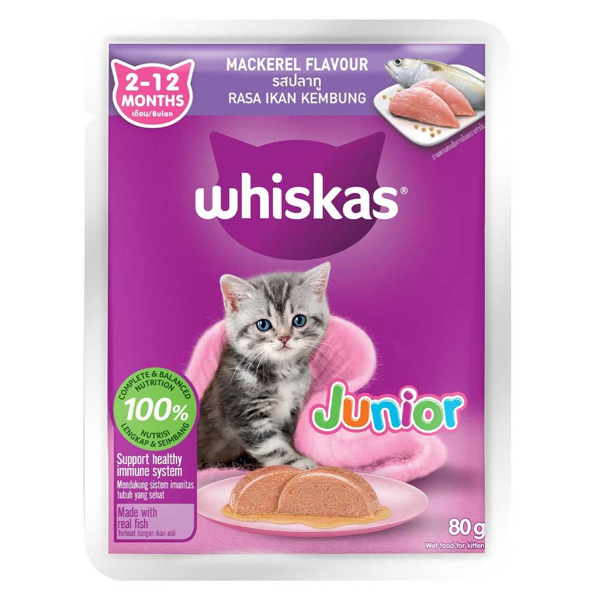 Whiskas Mackeral in Jelly Wet Kitten (2-12 months) Food, 80g