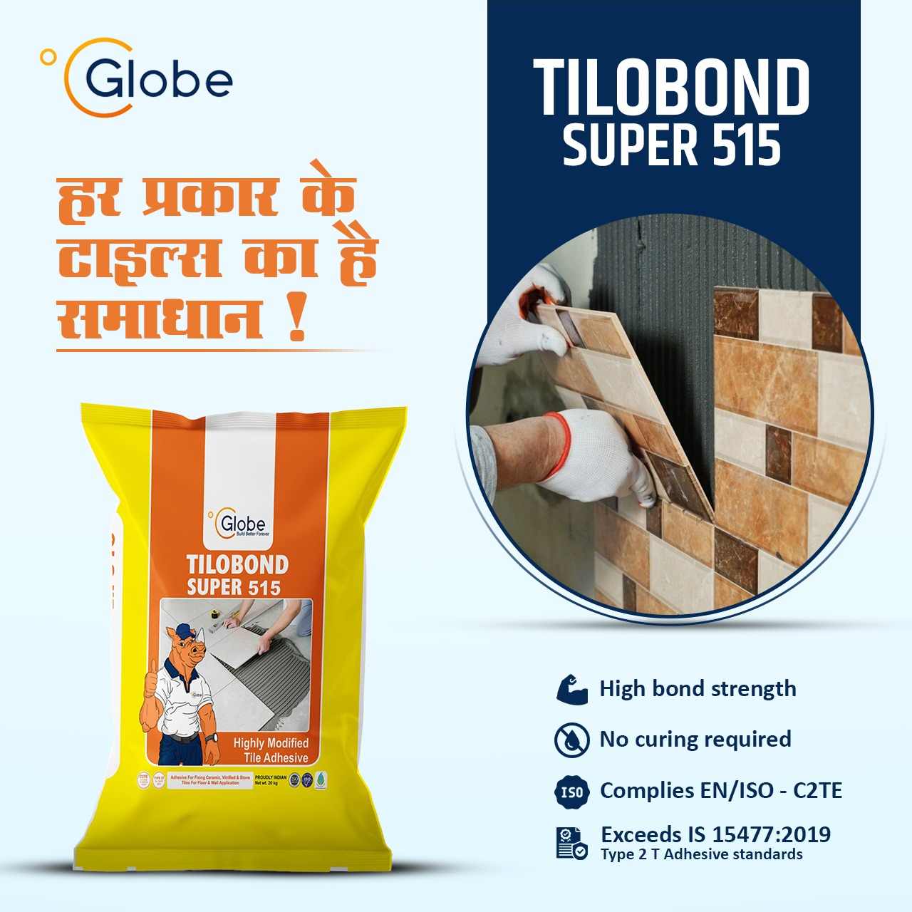 Globe Tilobond Super 515 ( Grey ) 20 kg
