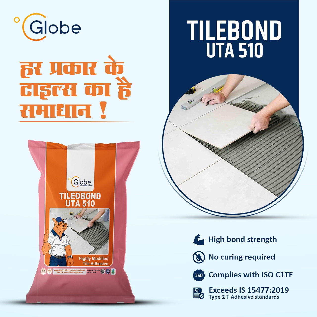 Globe Tilobond UTA 510 ( Grey ) : 20 Kg