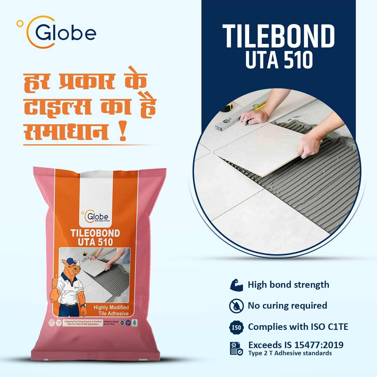 Globe Tilobond UTA 510 ( Grey ) : 20 Kg