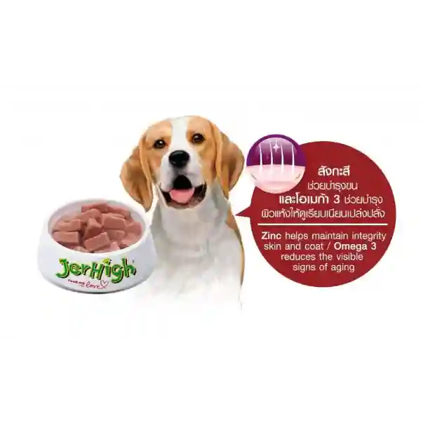 Jerhigh Roasted Duck in Gravy Wet Dog Food, 120g