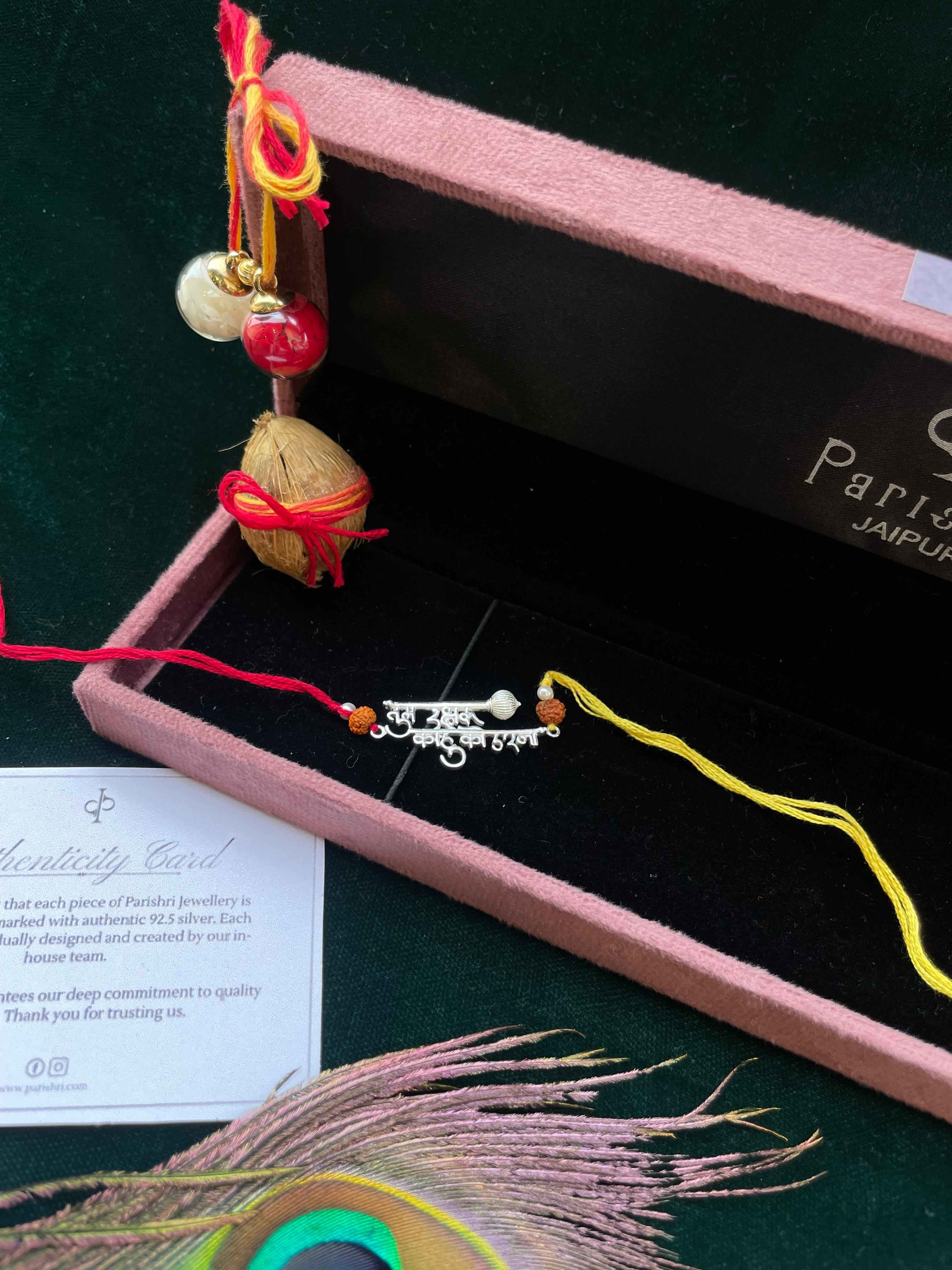 92.7 Silver Tum Rakshak Rakhi