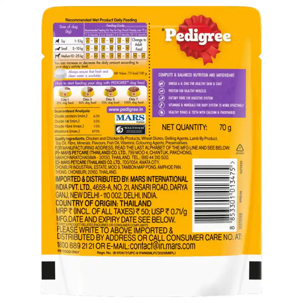 Pedigree Puppy Wet Dog Food Lamb Flavour Chunks in Gravy, 70g