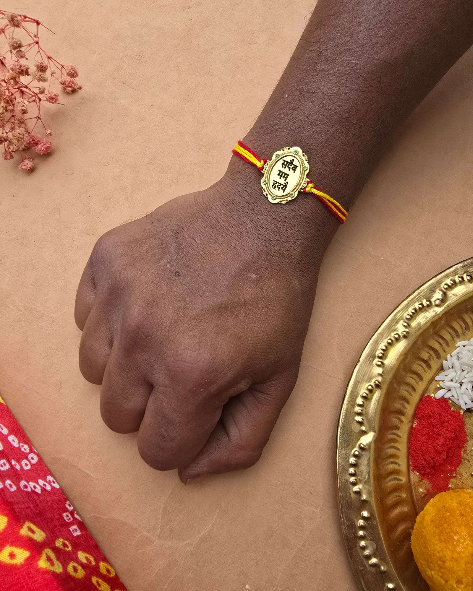In My Heart Rakhi