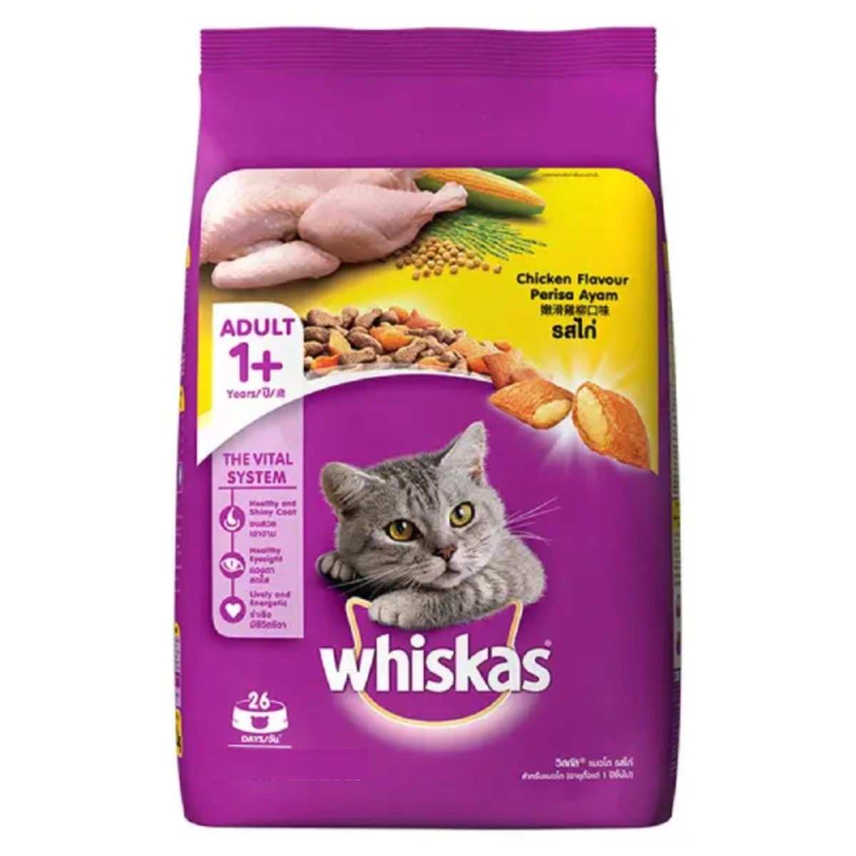 Whiskas Chicken Flavour Adult (+1 year) Dry Cat Food
