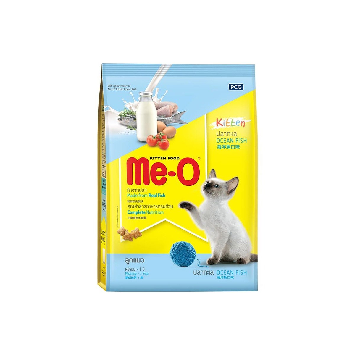 Me O Ocean Fish Kitten Dry Cat Food