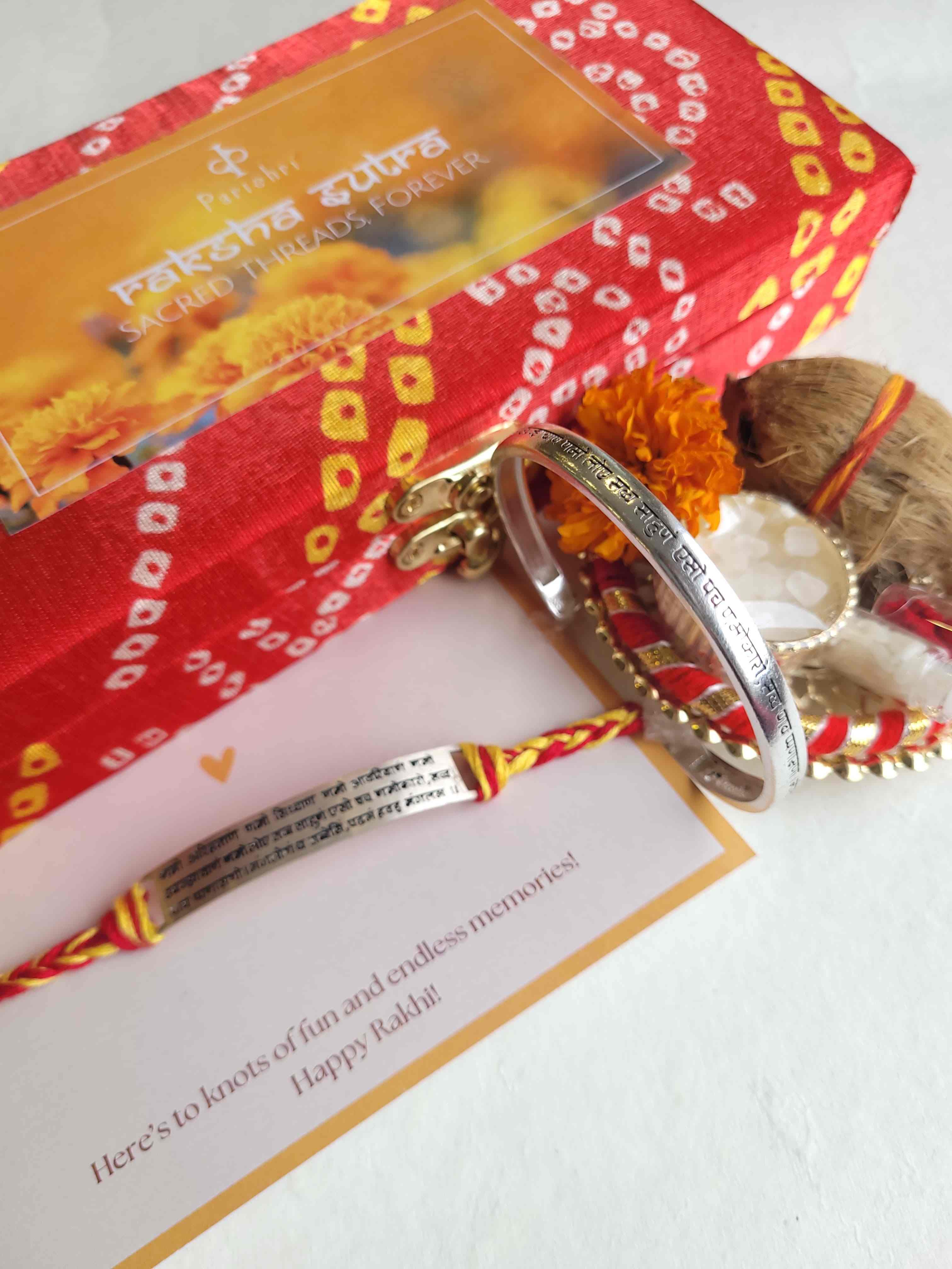 92.7 Silver Pair of Navkar Mantra