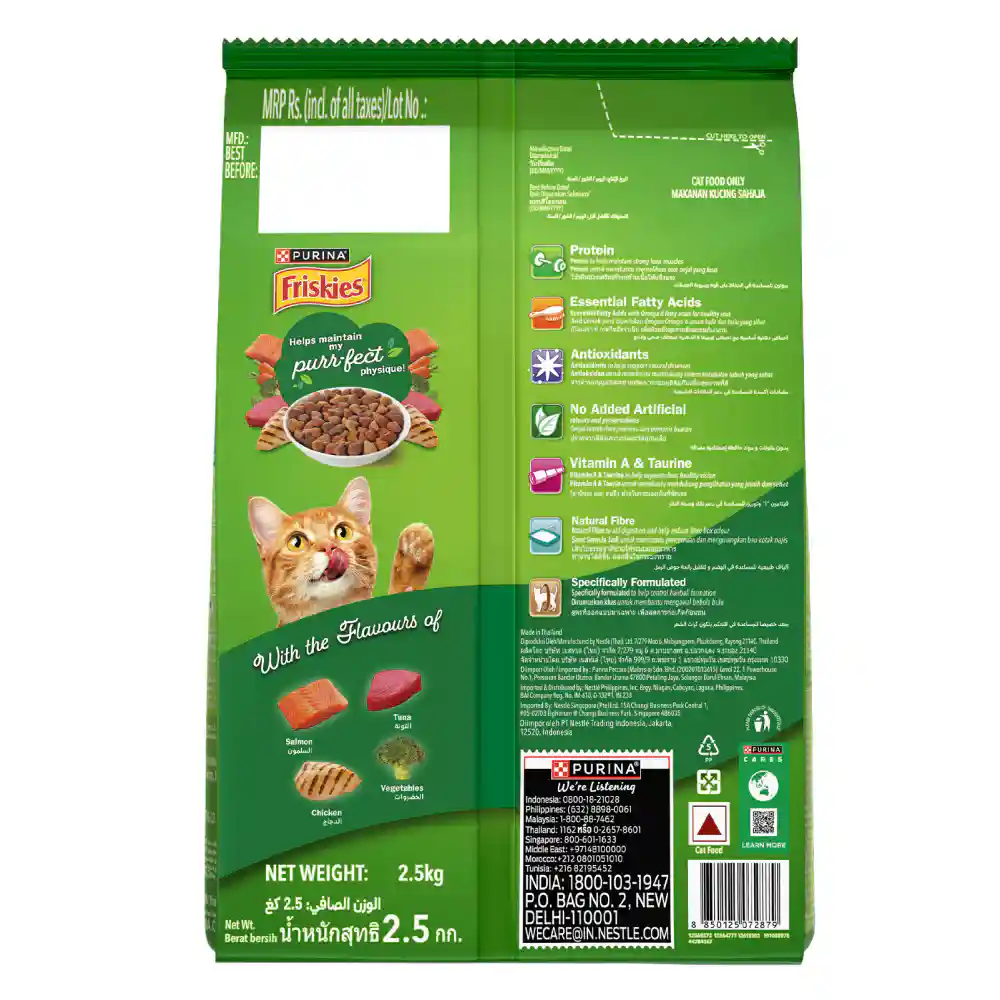 Purina Friskies Indoor Delights Salmon Tuna Chicken and Vegetables Flavours Adult Dry Cat Food