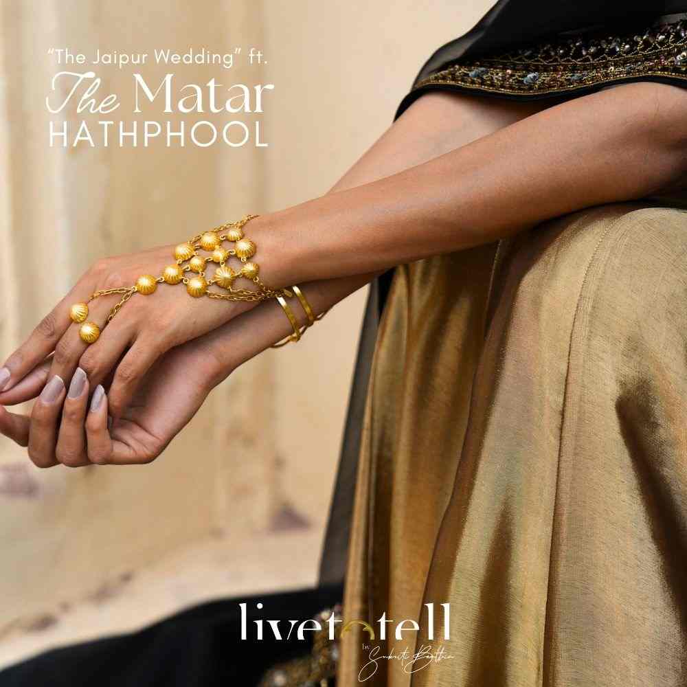 Matar hathphool