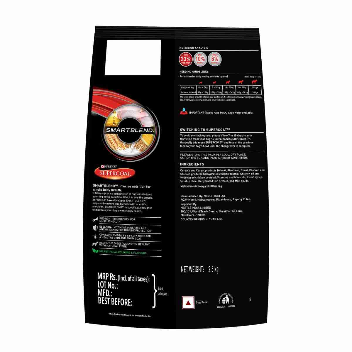 PURINA Supercoat Adult Dry Dog Food with Chicken 2.5kg