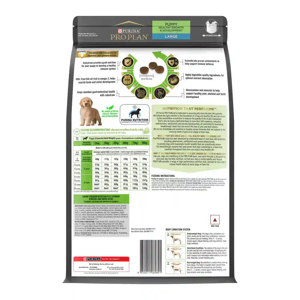 Purina Pro Plan Chicken Large Breed Puppy Dog Dry Food 1kg