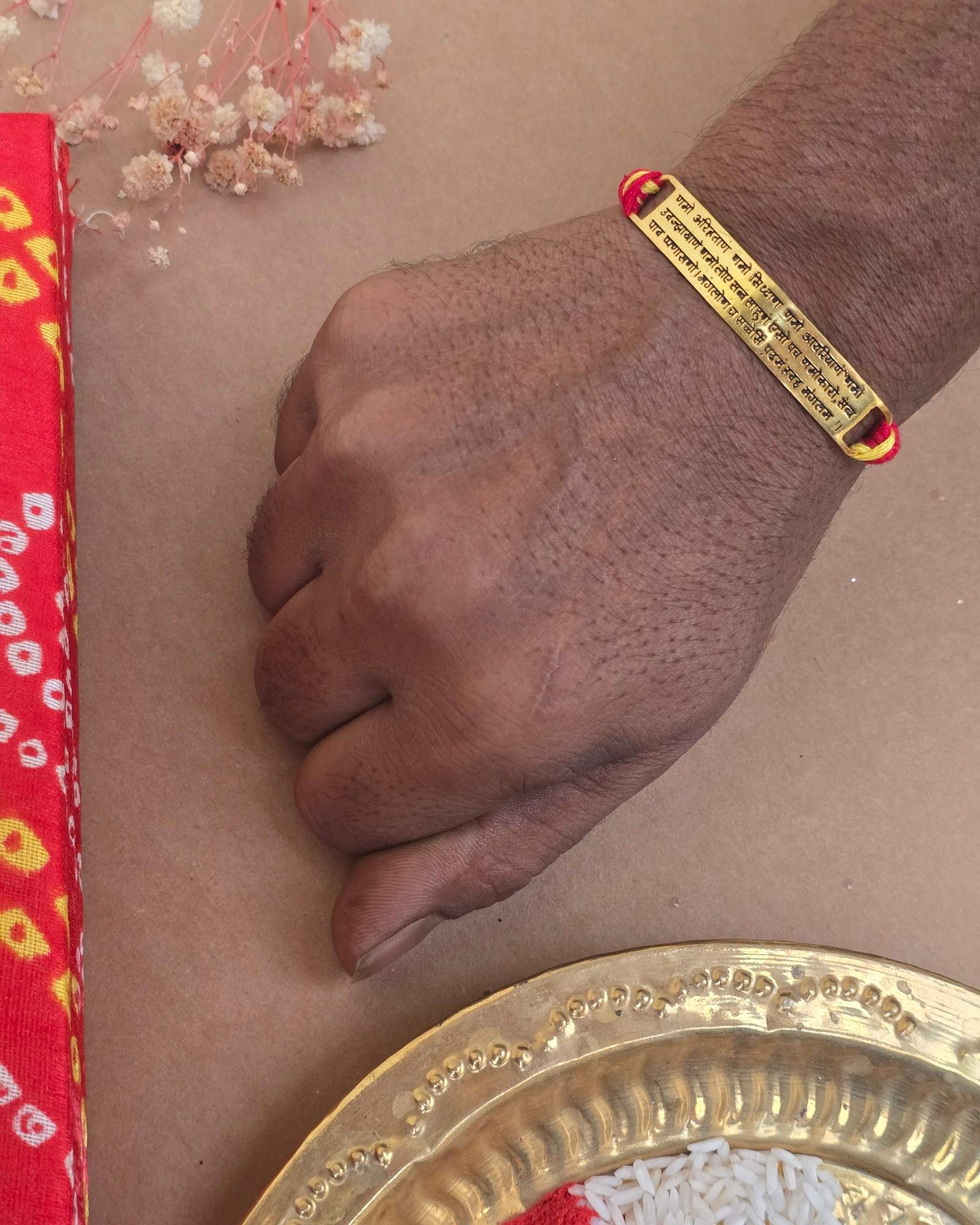Navkar Mantra Rakhi