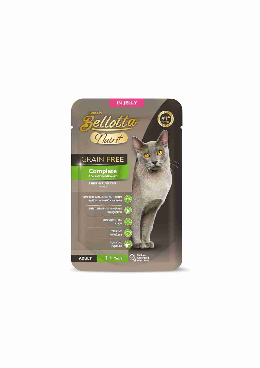Bellotta Nutri+ Complete Tuna & Chicken In Jelly Adult Cat Gravy Pouch, 70g