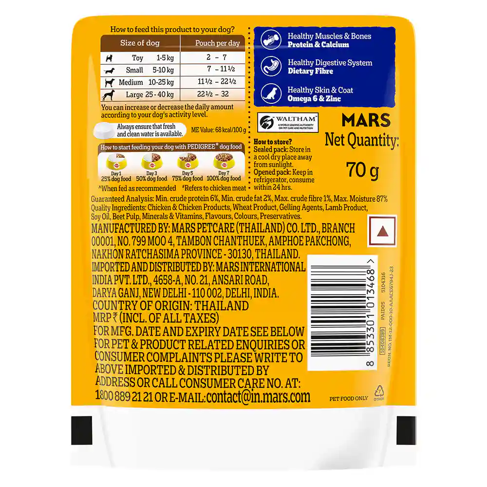 Pedigree Pouch Adult Lamb Chunks In Gravy Wet Food for Dogs, 70g