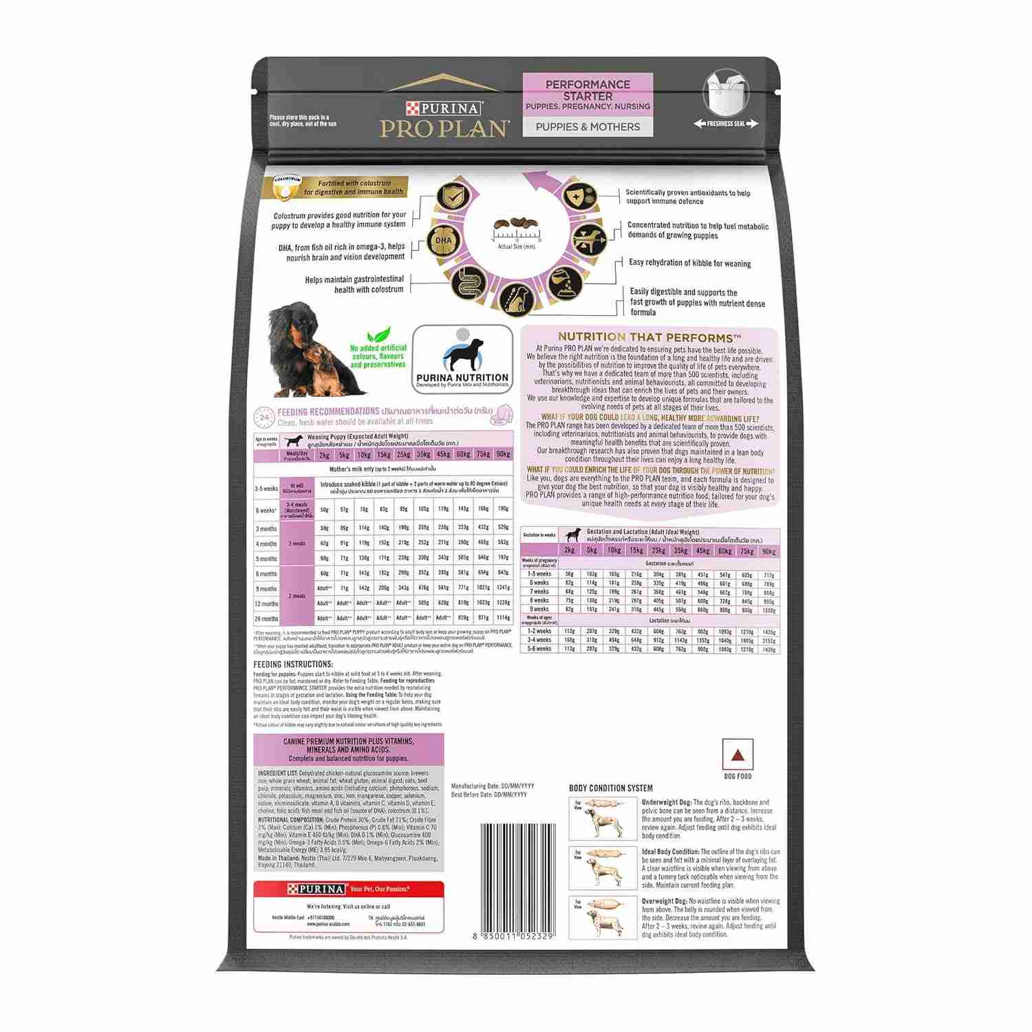 PURINA Pro Plan Chicken Mother & Puppy Starter Dog Dry Food 3kg