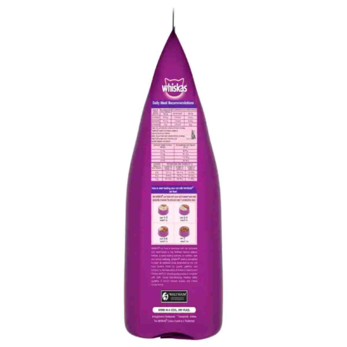 Whiskas Mackerel Flavour Dry Kitten (2-12 months) Food