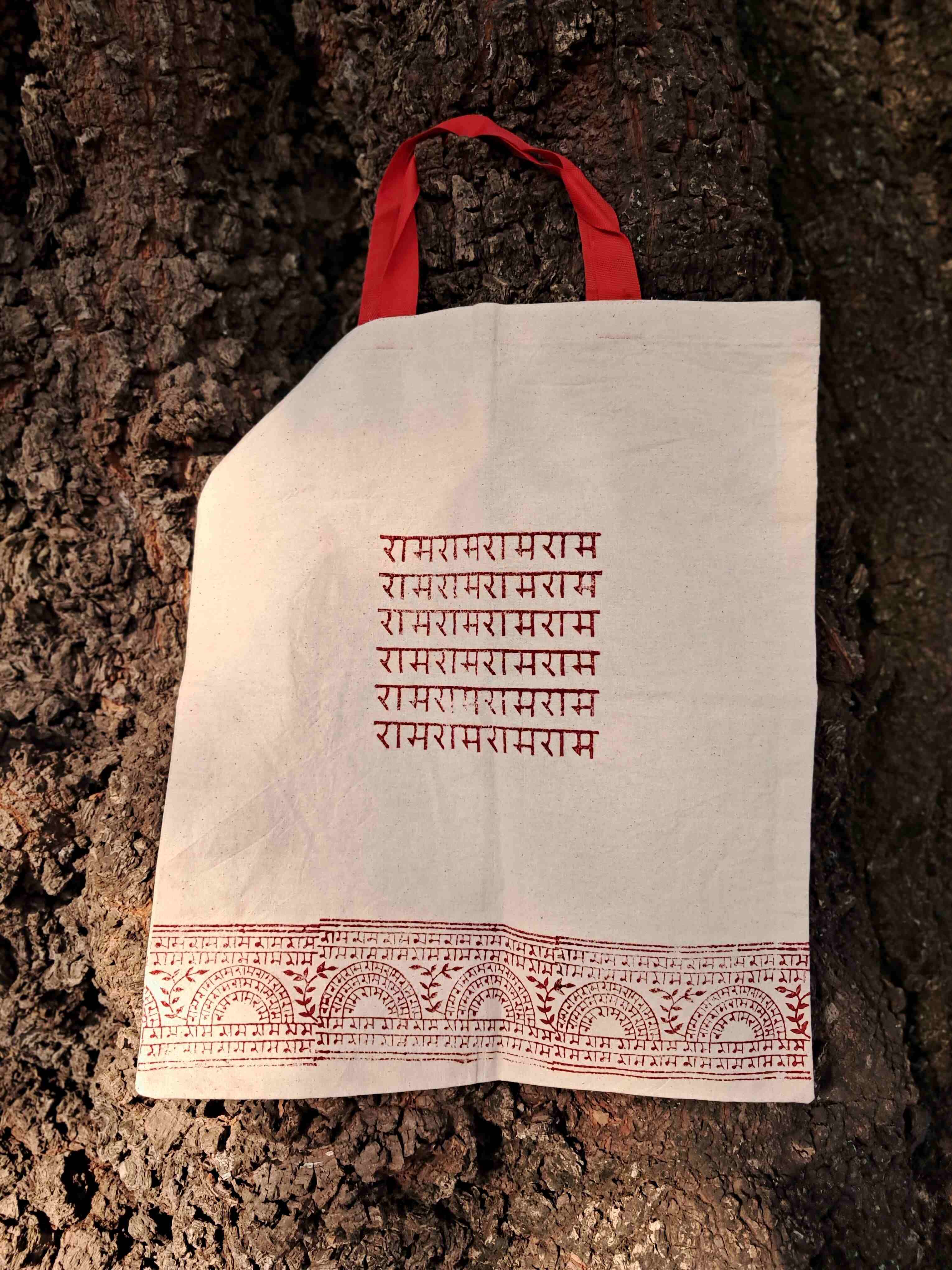 Bag