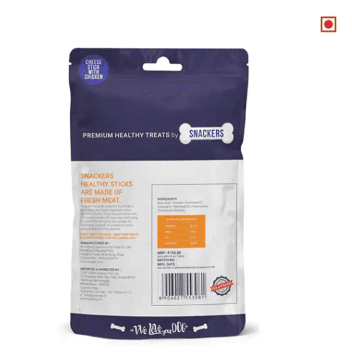 Snackers Cheese Stick with Chicken Dog Treats - 70g
