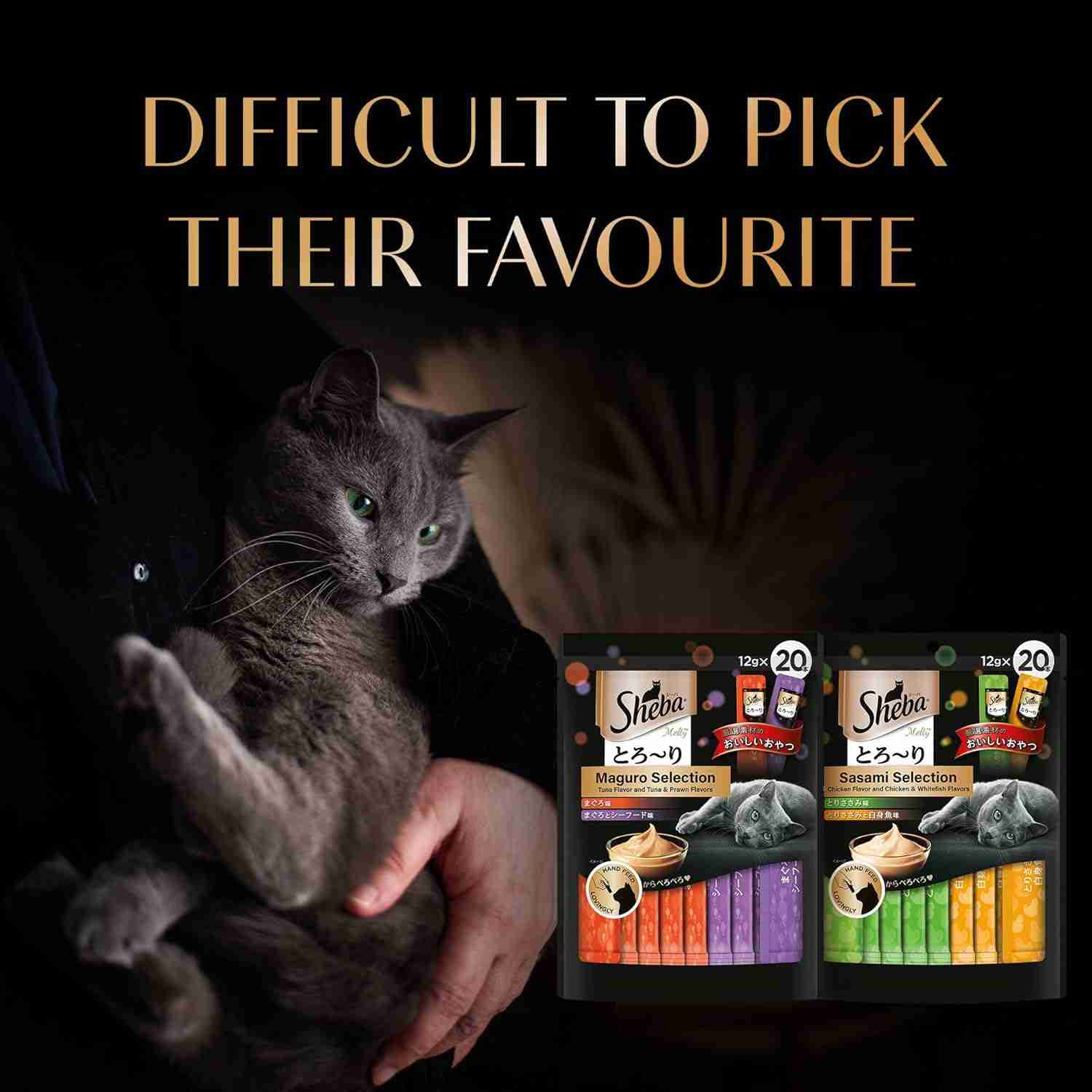 Sheba Chicken & Chicken Whitefish Sasami Selection Melty Premium Cat Treats