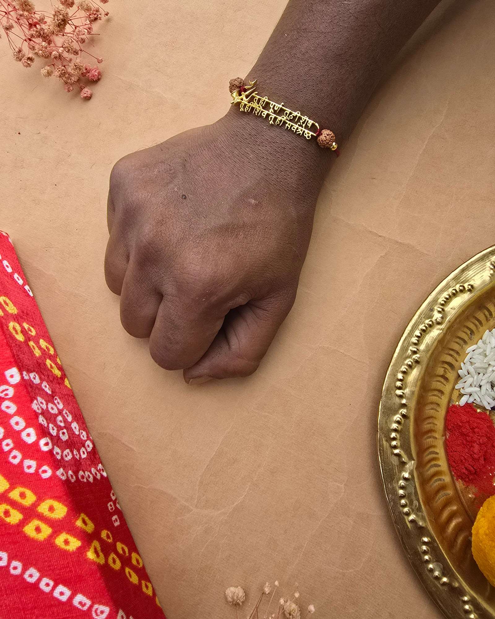 Tu hi Sarvsersth Rakhi