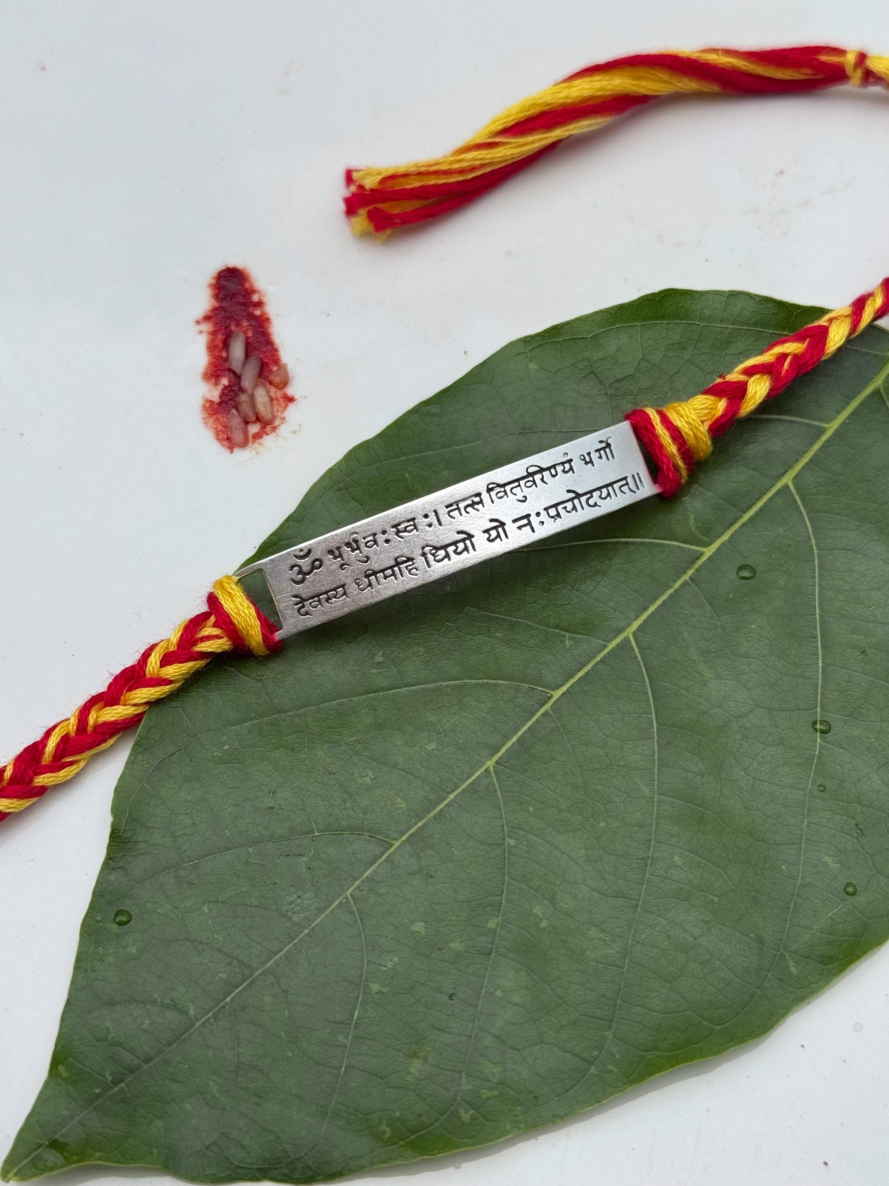 92.7 Silver Gayatri Mantra Rakhi