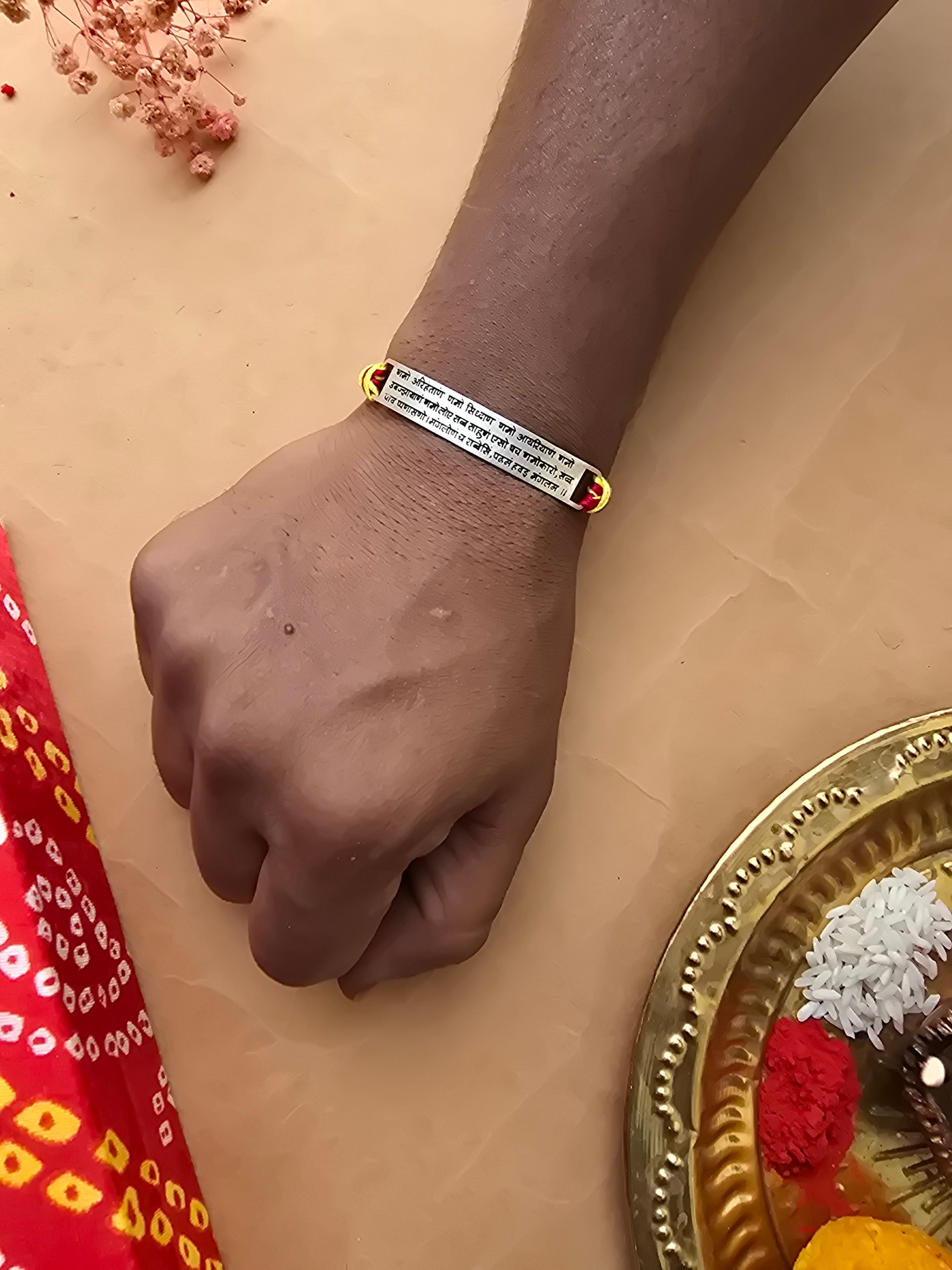 92.7 Silver Navkar Mantra Rakhi