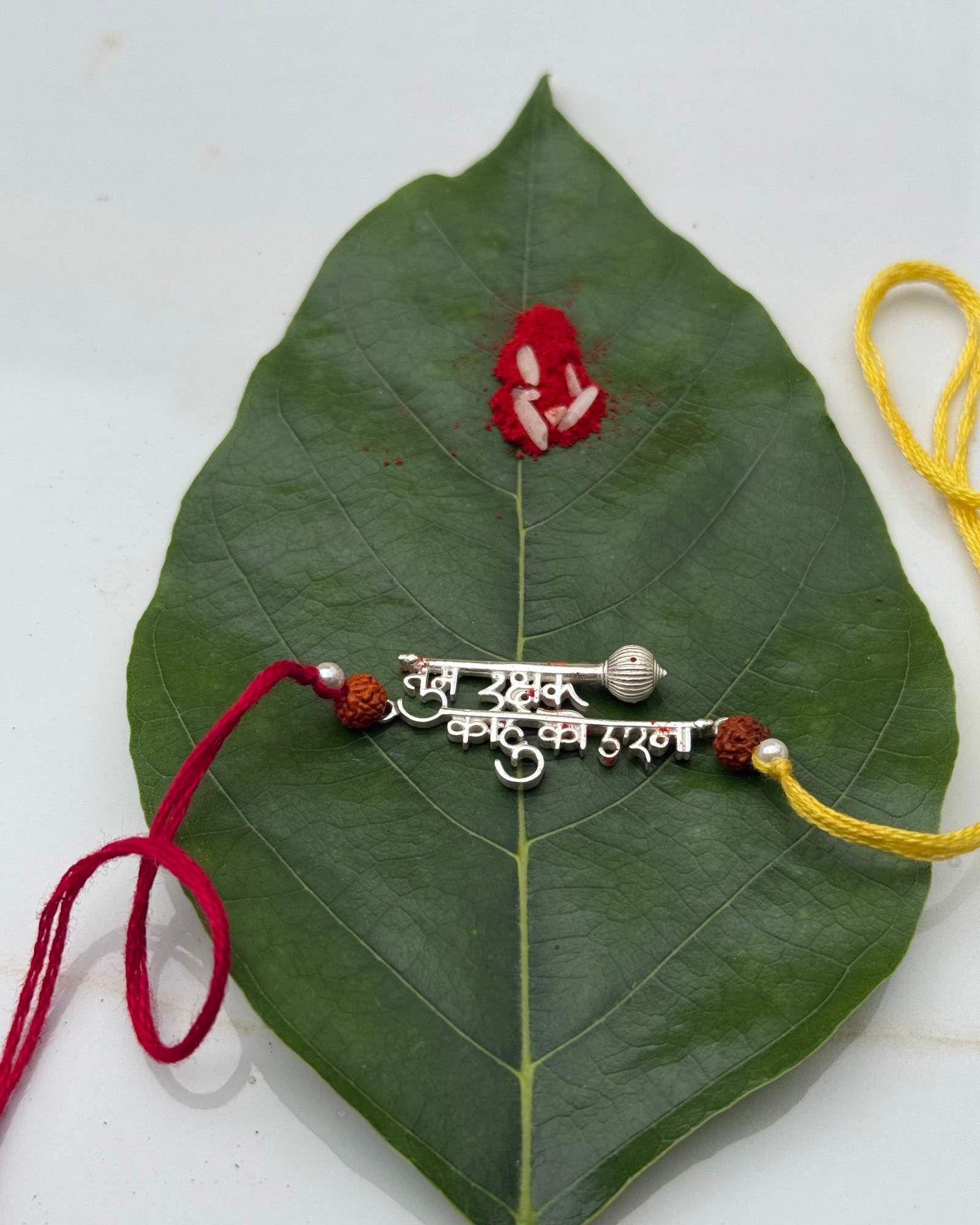 92.7 Silver Tum Rakshak Rakhi