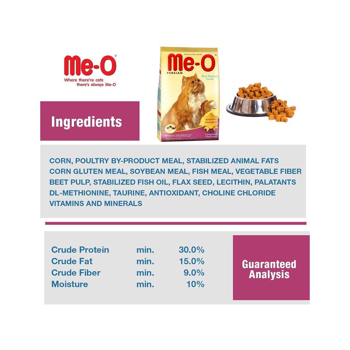 Me O Persian Anti Hairball Adult Dry Cat Food