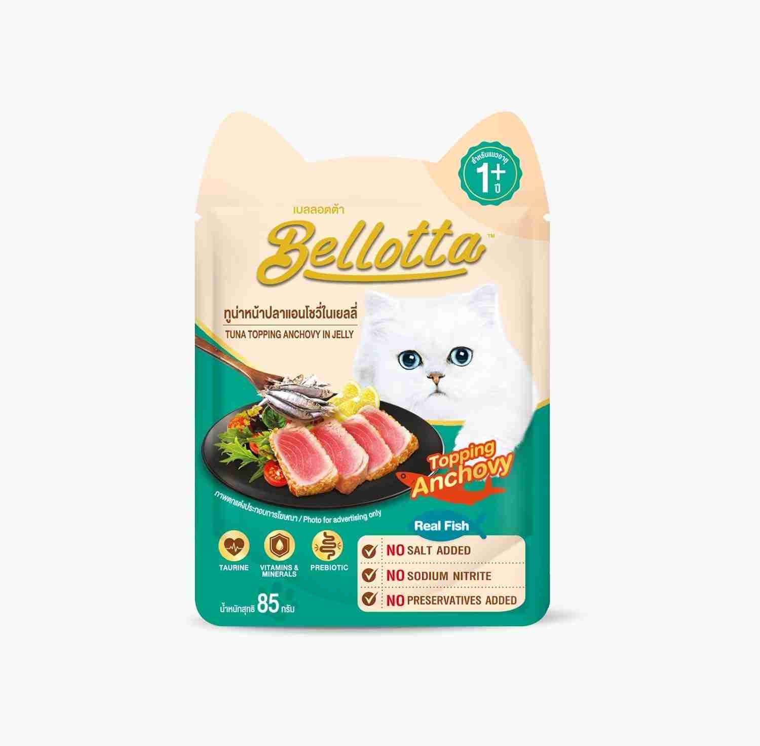 Bellotta Tuna Topping Anchovy in Jelly Cat Wet Food, 85g