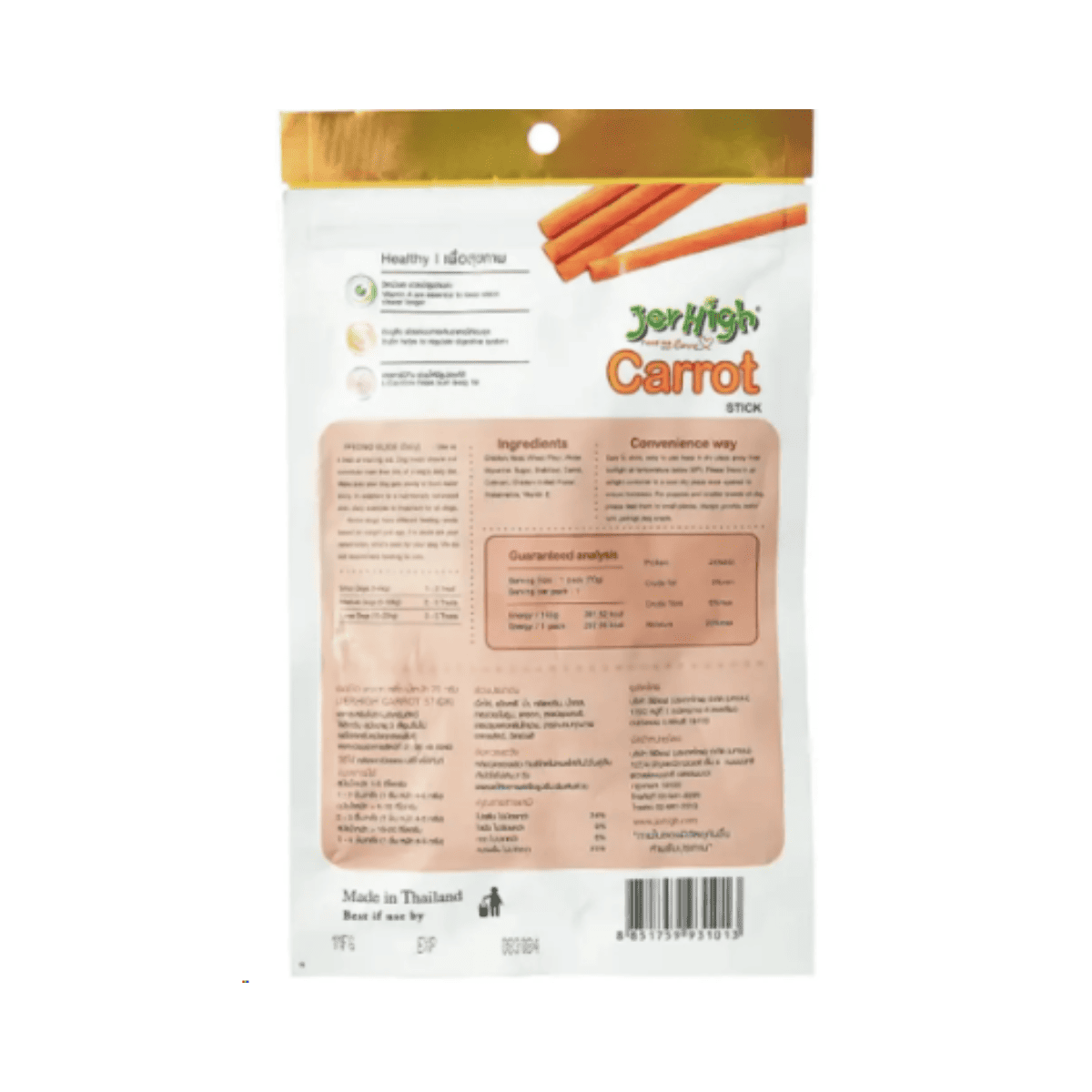 Jer High Carrot Stix Dog Treat - 100 Gm