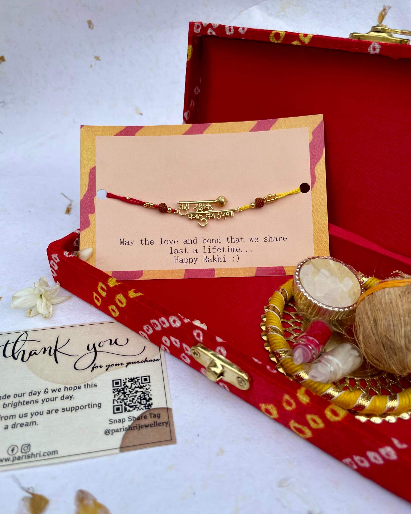 Tum Rakshak Rakhi