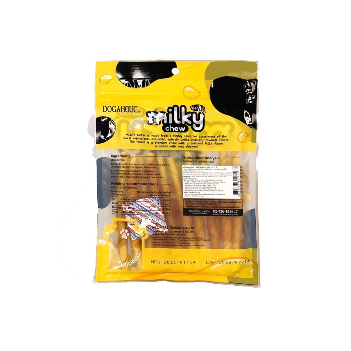 Dogaholic Milky Chew Cheese & Chicken Stick Dog Treat - 10 pcs