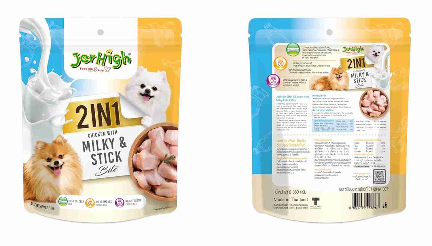 JerHigh 2 in 1 Chicken with Milky & Stick Bite for Dogs, 380g